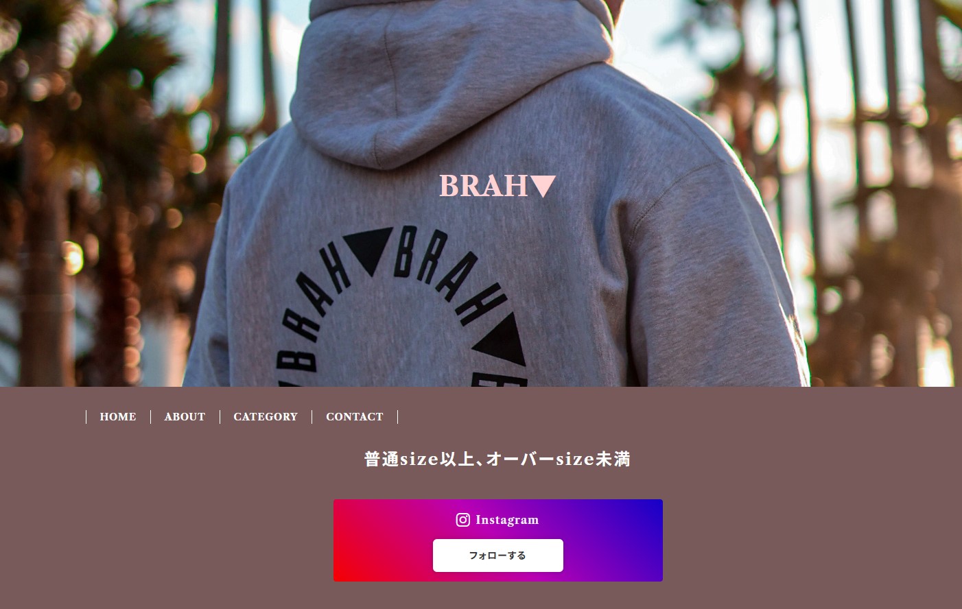 BRAH公式サイトのホーム画面
