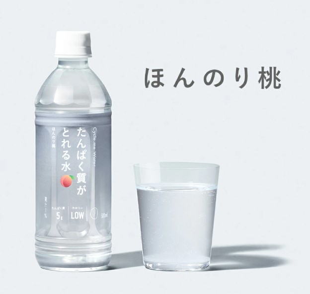 たんぱく質がとれる水_1