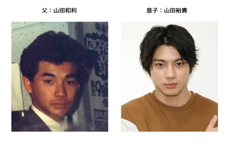 山田裕貴_比較